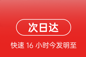 河东机场物流航空货运 航空货运