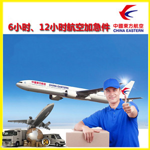 河东机场物流公司谈空运的四大作用是什么